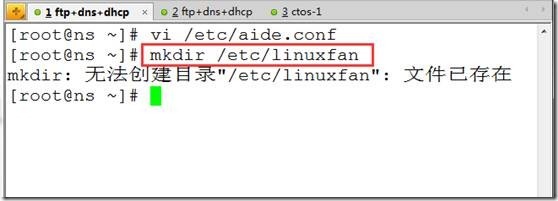 lqc_10大linux必备运维工具_互联网_14