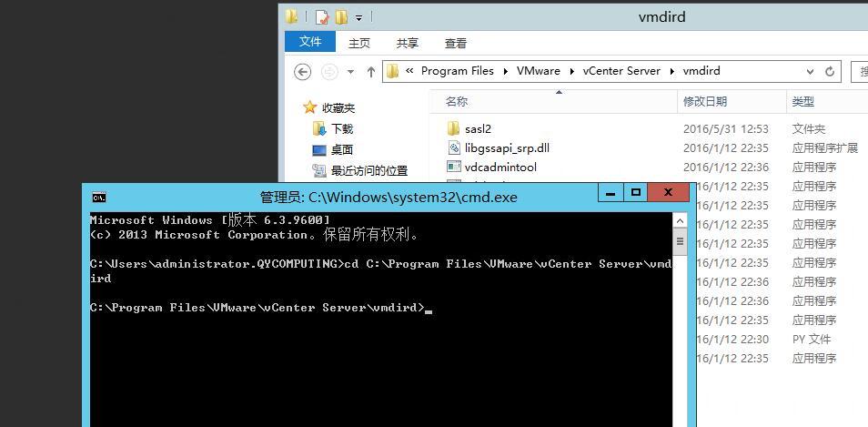 Windows版本的vCenter Single Sign-On 6.0密码重置_Windows版本的vCenter Si