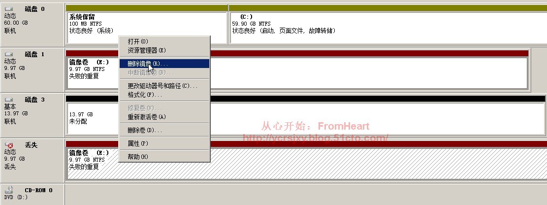 Windows下的磁盘管理（三）_Windows_13