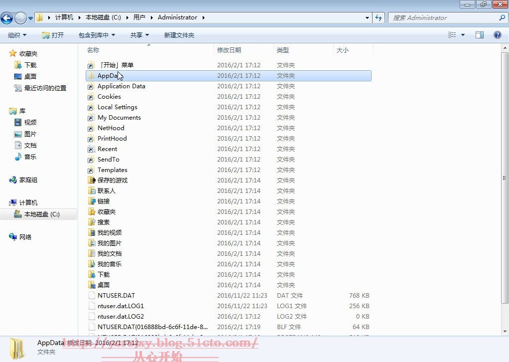 Windows下的用户配置文件管理（一）_配置_02