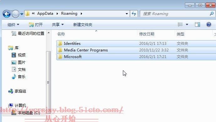 Windows下的用户配置文件管理（一）_配置_05