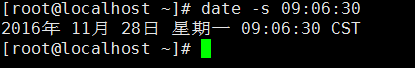 linux centos更改系统时间_linux_03