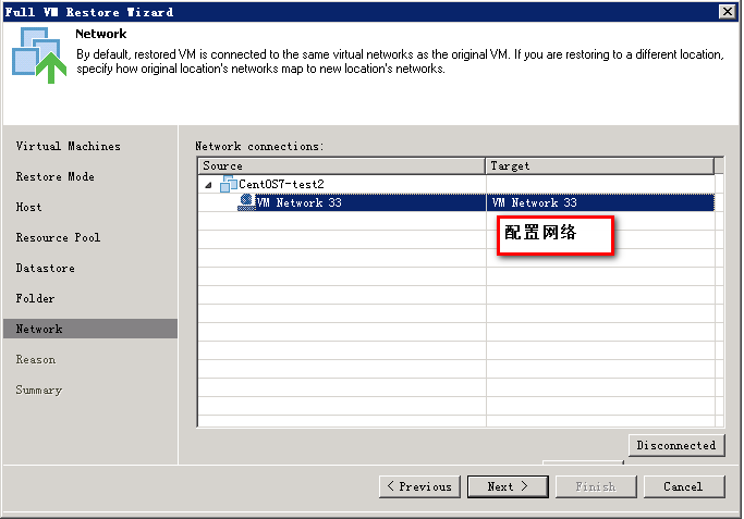 Veeam restore （4）_veeam_10