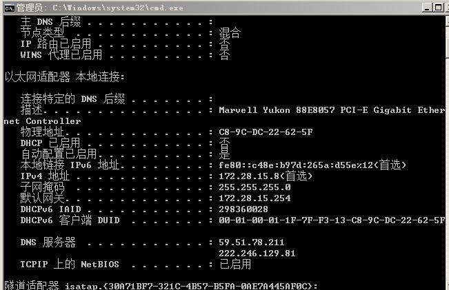 实验18 交换机的端口安全_网络_05