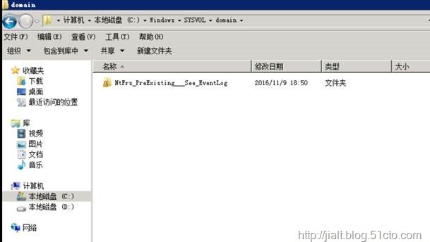 一个WIndows Server 2008 R2 AD组策略复制排错过程（Warning 13508）_组策略_08