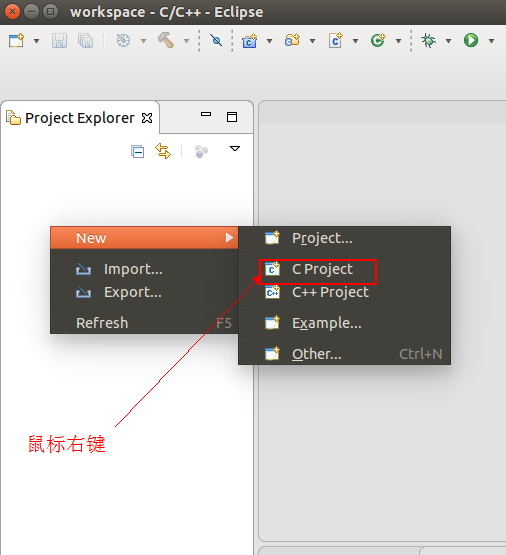 Linux ubuntu下打造eclipse C/C++集成开发环境_环境_06