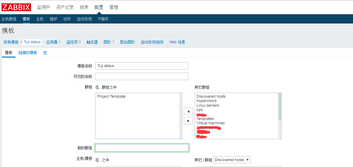 zabbix 监控主机tcp连接数_连接数