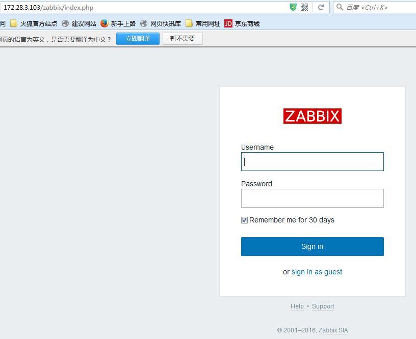 编译安装zabbix3.2,LAMP_zabbix3.2_06