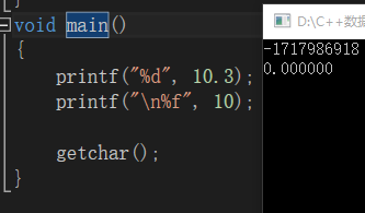 c/c++原码反码补码原理 以及进制转换 _c/c++_03