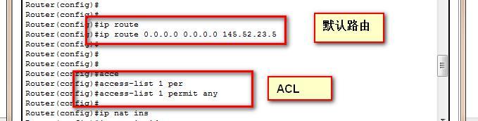 第三章  大网 OSPF多区域_LSA ABR  ASBR_19