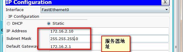 第三章  大网 OSPF多区域_LSA ABR  ASBR_04