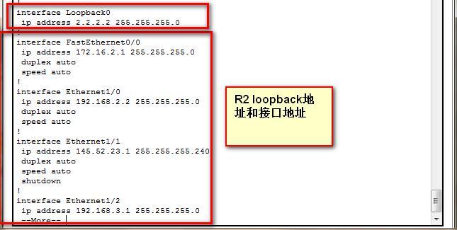 第三章  大网 OSPF多区域_LSA ABR  ASBR_06