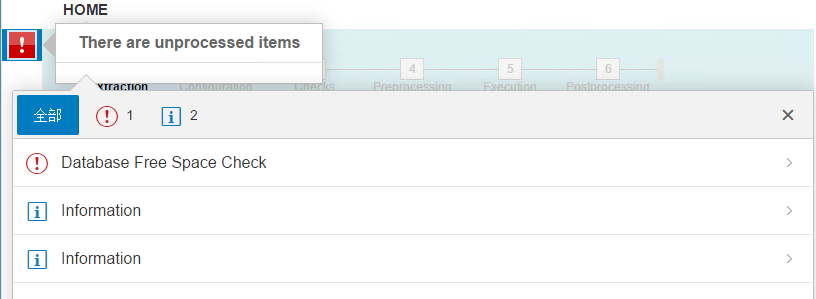 SAP ECC6.0迁移升级到EHP6 on HANA过程_ECC_12