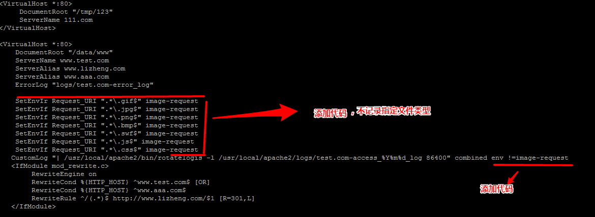 apache 不记录指定文件类型的日志_虚拟主机