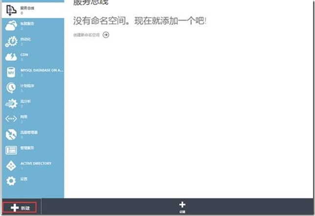 Azure配置Site To Site VPN_target_06