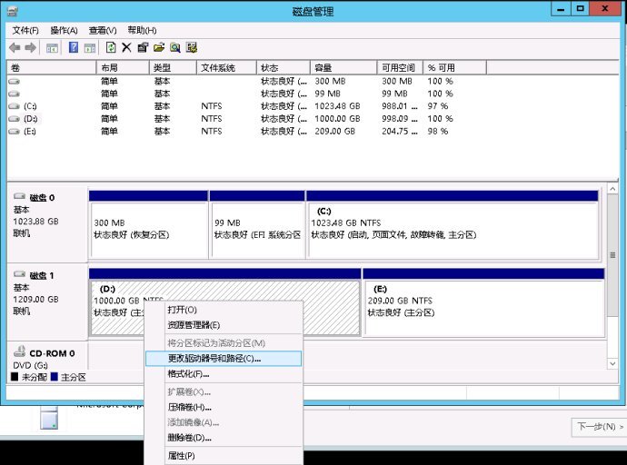 Windows Server 2012修改光驱盘符_Server_03