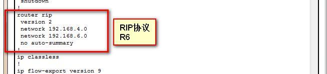 第四章 大网高级  OSPF高级设置（一）_ OSPF  重分发  NSSA  完全_05