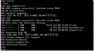 VSFTP+MariaDB 实现ftp的匿名认证_认证_03