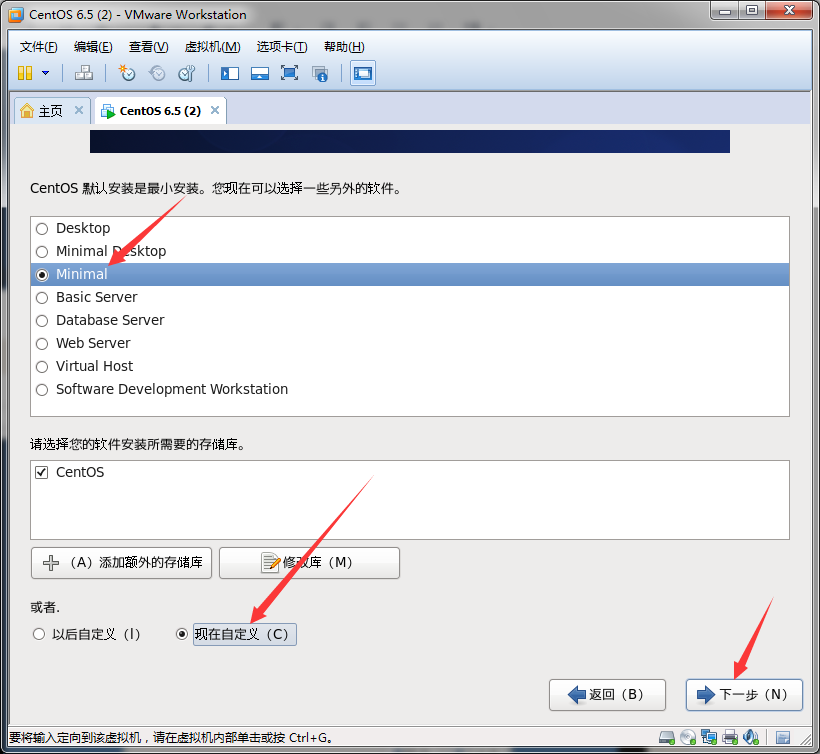 在VMware虚拟机上安装CentOS操作系统_安装_25