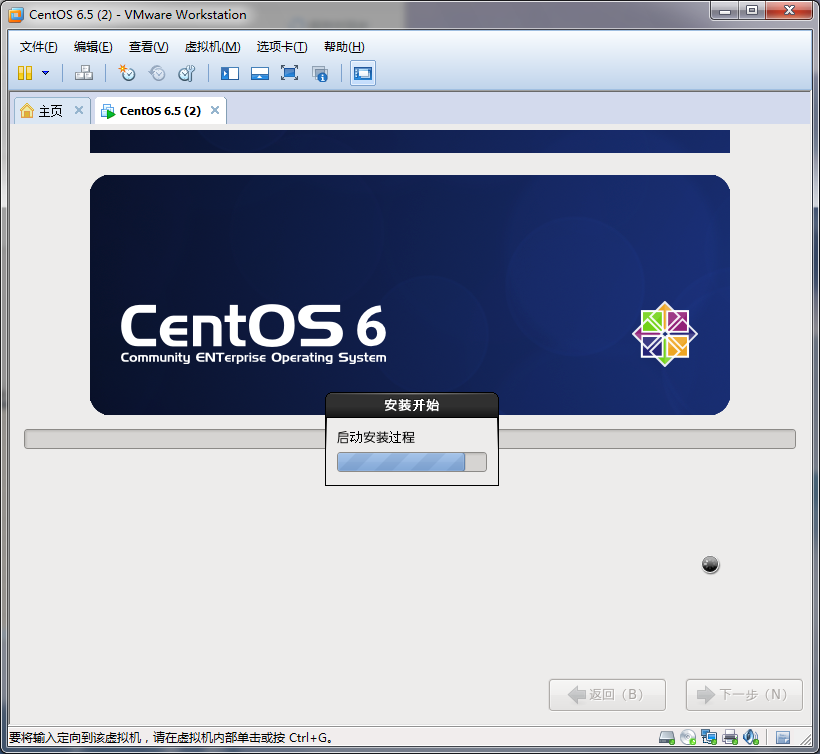 在VMware虚拟机上安装CentOS操作系统_安装_27