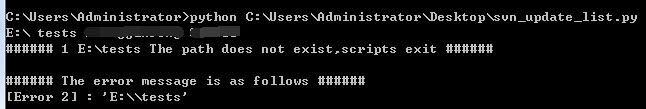 Python开发Svn_Update脚本_Python_02