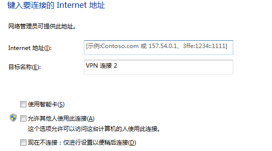 20分钟教你在linux下搭建vpn_pptpd_17