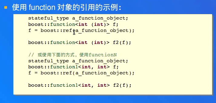 6 C++ Boost 函数对象_6 C++ Boost 函数对象_06