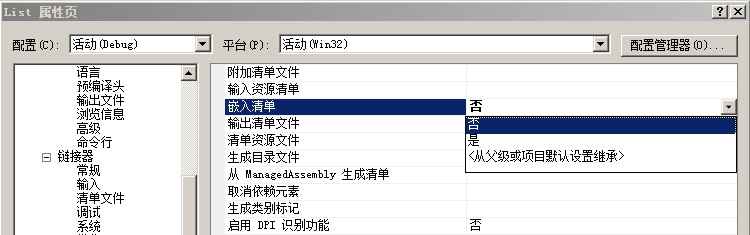 基于WinPcap的简单网络编程配置_WinPcap.网络编程_02