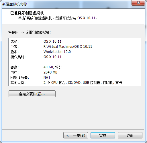 VMware Workstation 12  Mac OS 安装_VMware_11