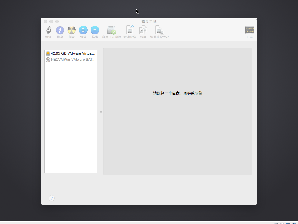 VMware Workstation 12  Mac OS 安装_Workstation_22