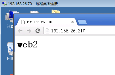 LVS-DR+keepalived(——实现WEB站负载均衡和高可用)_LVS_32