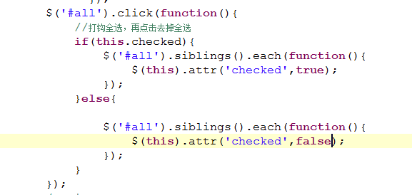 juery实现复选框checkbox全选或者不选_jquery