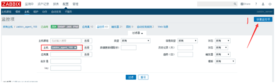 Zabbix添加自己需要监控的项_安全技术_02