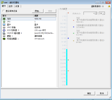 citrix Xen-Server安装方法_xen  图解 安装_03