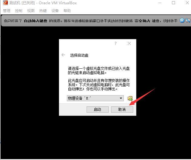 CentOS6.5PXE自动部署_网络装机_41