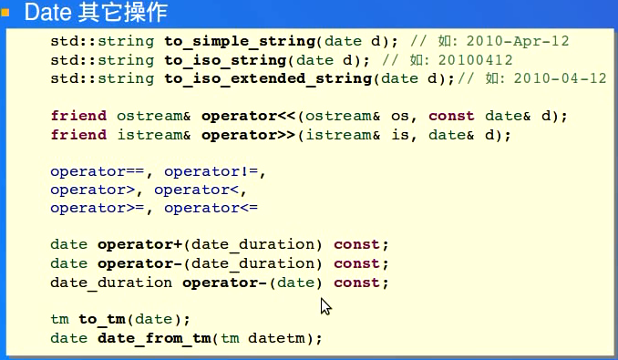 8 C++ Boost 日期 时间_8_03