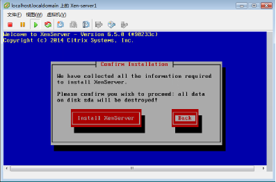 citrix Xen-Server安装方法_xen  图解 安装_22