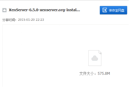 citrix Xen-Server安装方法_虚拟化_02