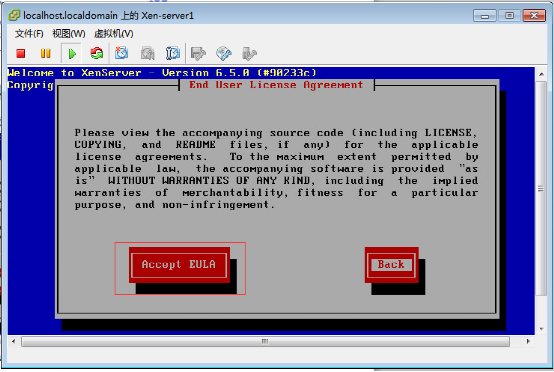 citrix Xen-Server安装方法_虚拟化_10