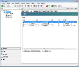 citrix Xen-Server安装方法_虚拟化_34