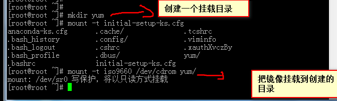 centos服务器搭建本地yum源 2_搭建本地