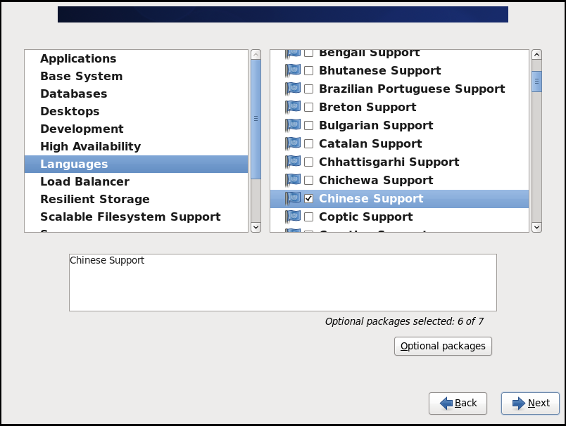 CentOS系统安装详细步骤_CentOS_38