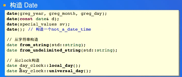 8 C++ Boost 日期 时间_8