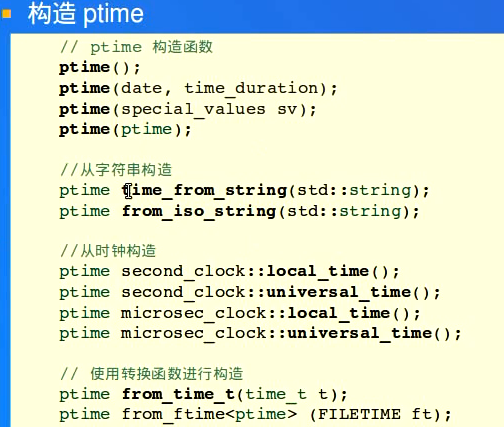 8 C++ Boost 日期 时间_C++_10