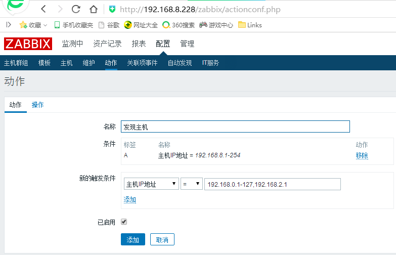 zabbix3.2自动发现_zabbix_06