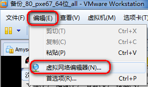 VMware虚机联网问题实战_电脑网络_04