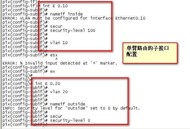 第九章  大网高级   日志和防火墙透明模式_pix  log   透明模式_08