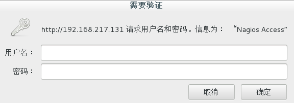 nagios监控的安装_nagios_02