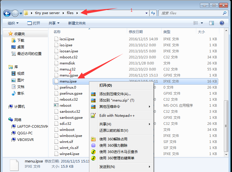 ipxe启动PE_iscsi_07