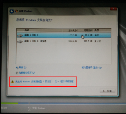 浪潮NF5370M3安装windows 2008 r2_安装_03